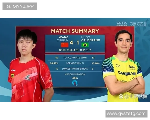 南京乒乓球队世锦赛精彩配合展现团队实力与默契的完美结合